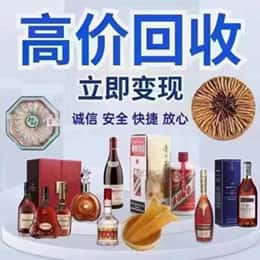 南平远登烟酒商行