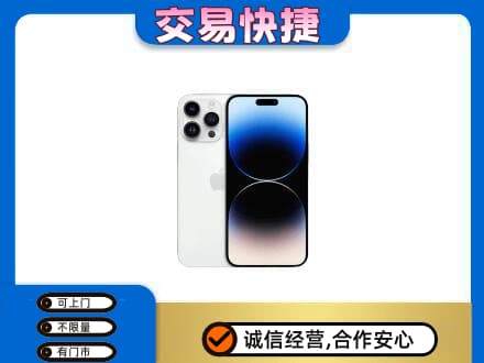 南平高价回收旧手机