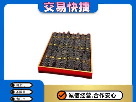 南平回收海参