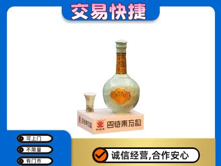 南平回收四特酒