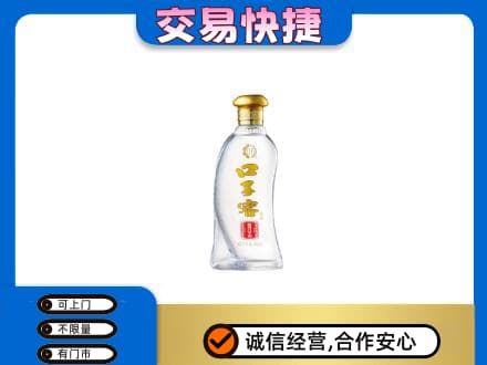 南平回收口子窖