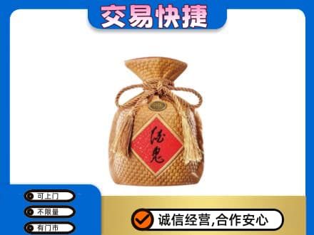 南平回收酒鬼酒