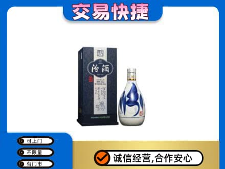 南平高价回收汾酒20年