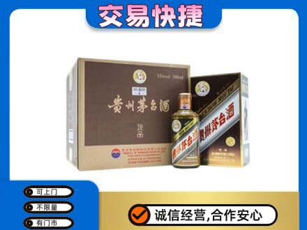 南平茅台回收彩釉珍品.jpg